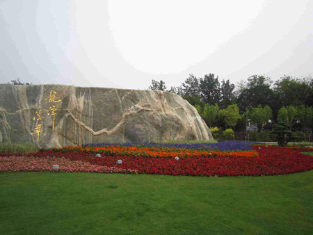 水上公園設計 景觀設計