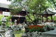 最悠久、最完好的鹽商住宅：個(gè)園